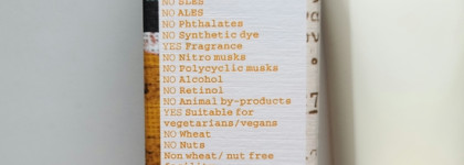 Korres Body Milk White Tea, Bergamot & Freesia: уход, который стал моим ритуалом