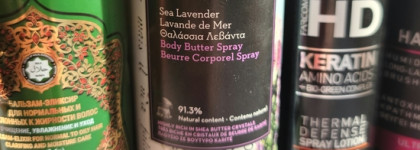 Пустые баночки декабря 2025