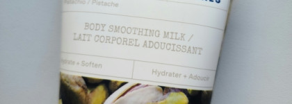 Korres Pistachio Body Milk: моё любимое увлажнение с ароматом греческих фисташек