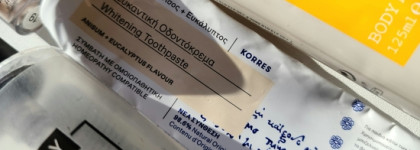 Пустые баночки января 2026