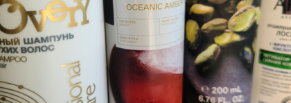 Пустые баночки февраля 2026