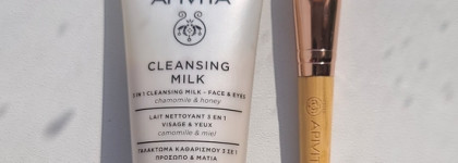 Нежное очищение с мёдом и ромашкой: обзор Apivita Cleansing Milk Chamomile & Honey 3в1