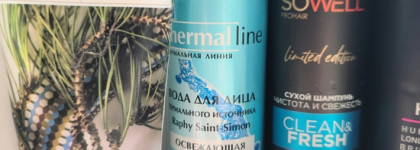 Пустые баночки марта 2026