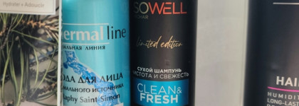 Пустые баночки марта 2026