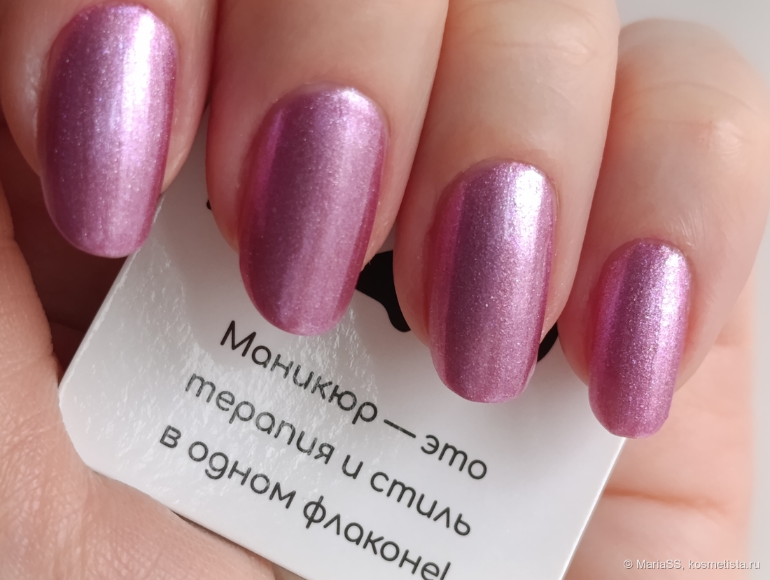 Три слоя лака с базой, без топа.