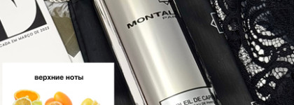Любимые цитрусы, ставшие моей базой: Montale Soleil de Capri Eau de Parfum