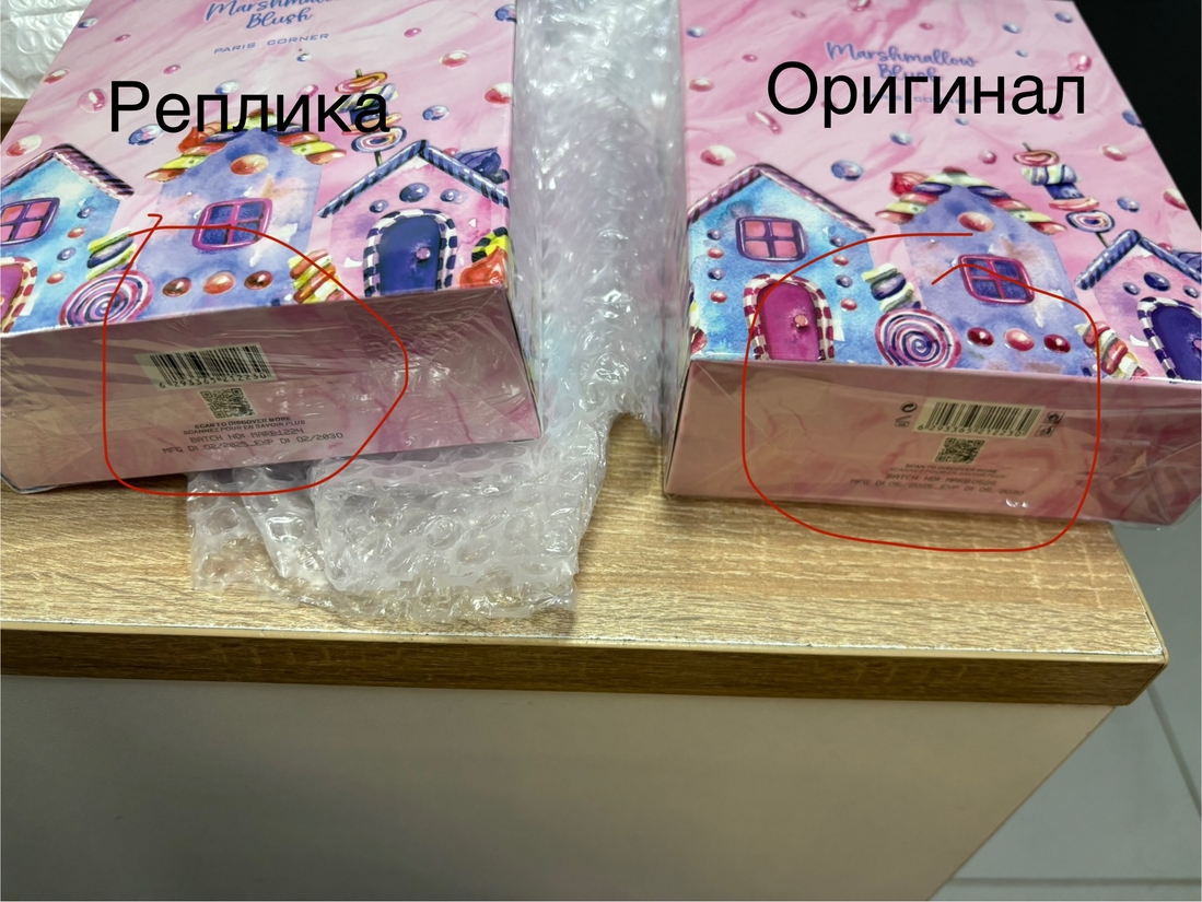 На упаковке рядом с баркодом указаны значки (срок использования и др.), в реплке они отсутствуют