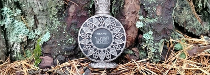 Black Swan (Черный лебедь) Brocard. Осень в стиле ретро