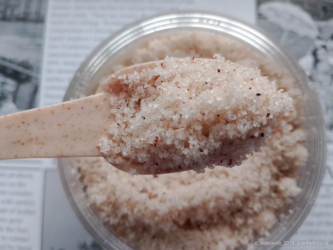 Сахарный скраб для тела с шиммером