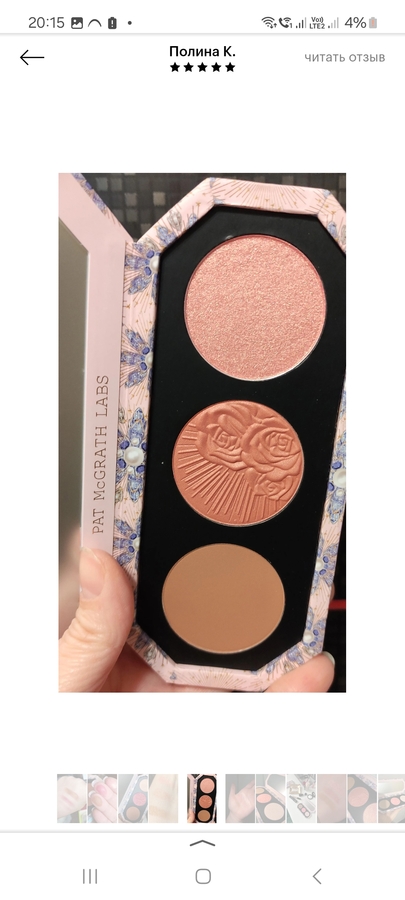 Фото в живую отзывы