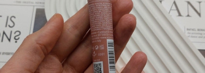 Бальзам для губ Essence ухаживающий the super peptide glossy lip treatment| Оттенок 03 Toffeetastic