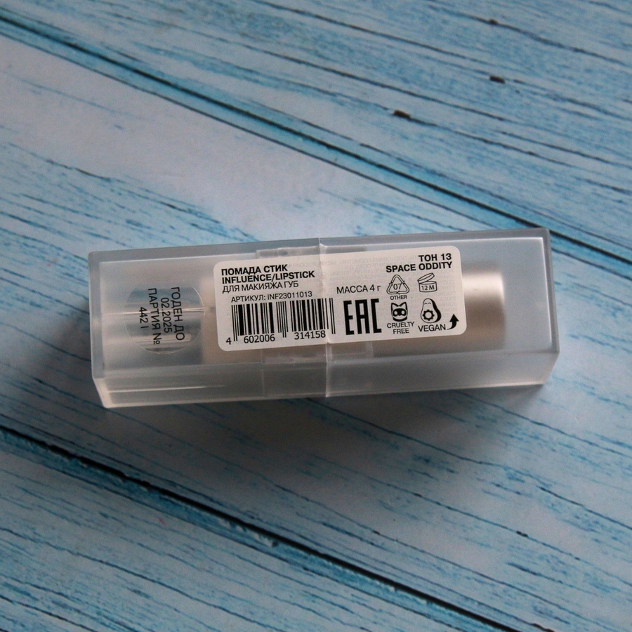 Информация на упаковке