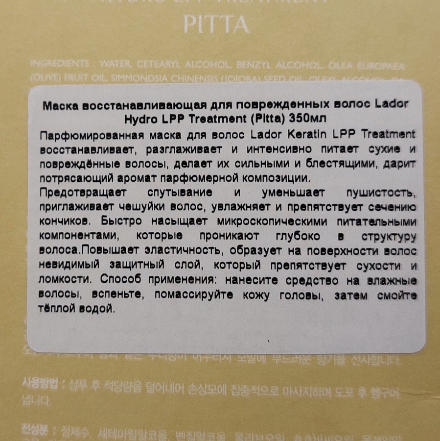 Краткая информация о продукте