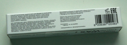 Жидкий воск для укладки бровей Manly Pro Liquid Wax/воск создающий объём на бровях