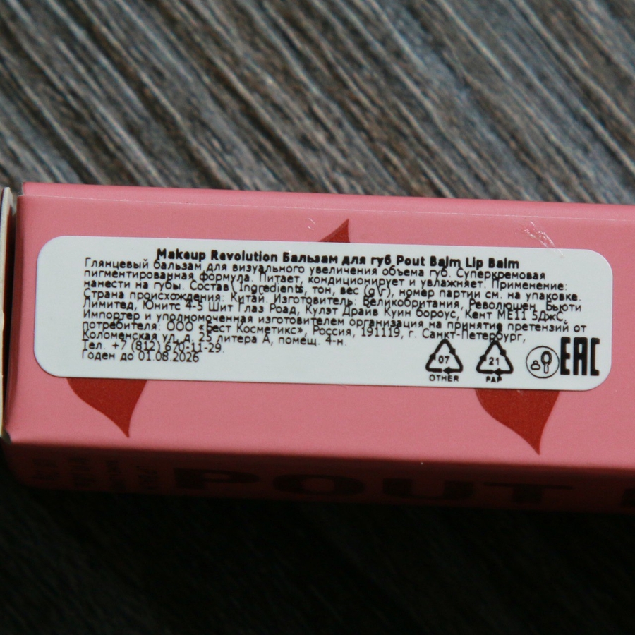 Информация от производителя