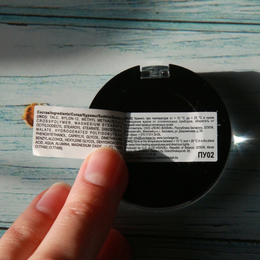 Информация о производителя