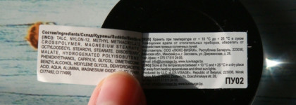 Пудра для бровей Luxvisage Brow Powder/Спорное средство для красоты/оттенок 03