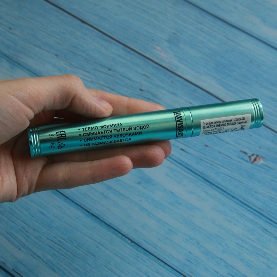 Внешний вид упаковки