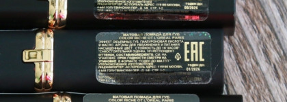 Матовая помада для губ L'Oreal Paris Color Riche Intense Volume Matte/Кремово-матовое совершенство