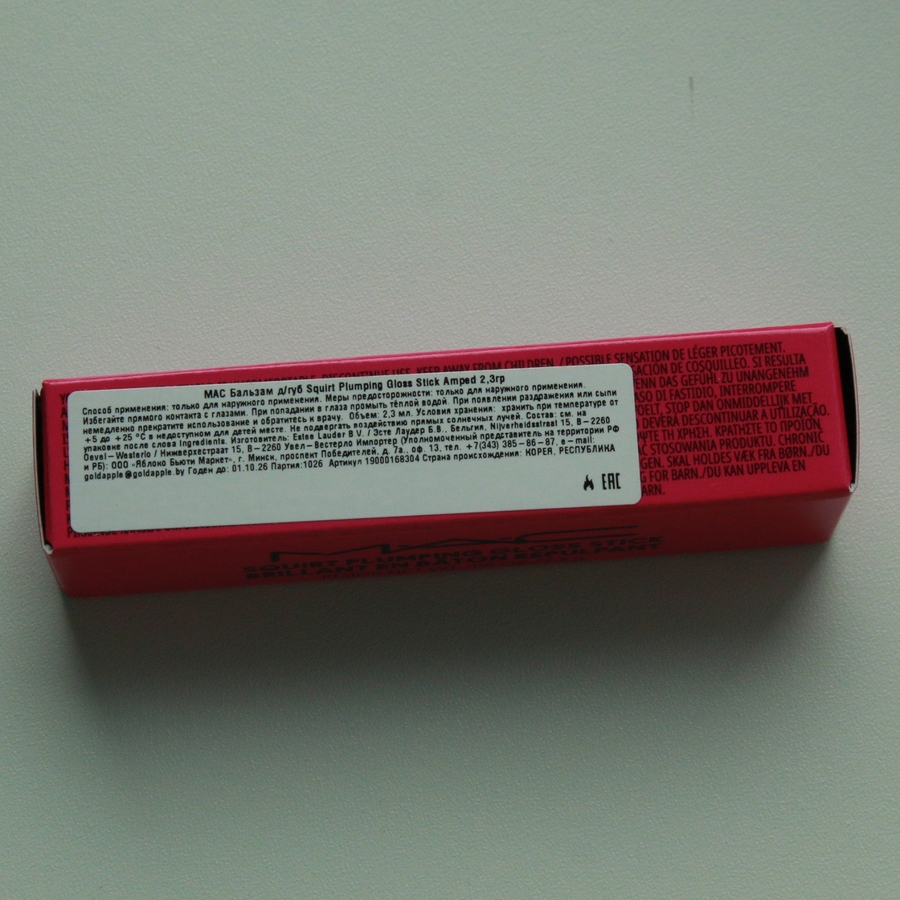 Информация от производителя