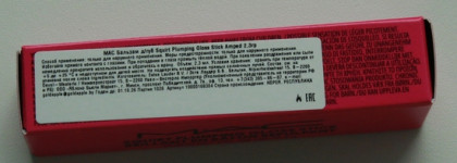 Бальзам для губ MAC придающий объем Squirt Plumping Gloss Stick /красивые и сочные губки/Оттенок Amped