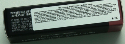 Губная помада MAC Matte Lipstick/Оттенок 932 Kinda Soar-Ta | Самое комфортное матовые покрытие на проблемные губки