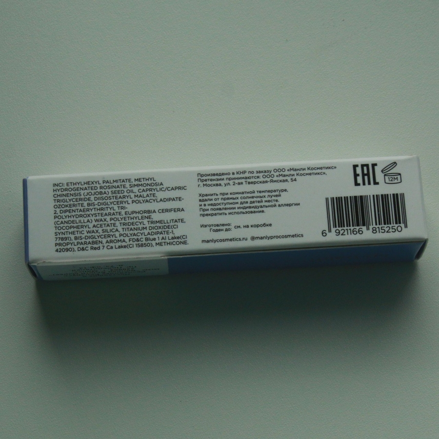 Информация от производителя