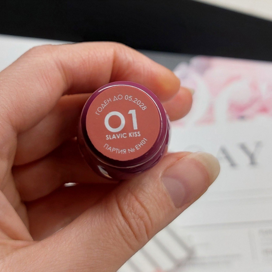 Название оттенка