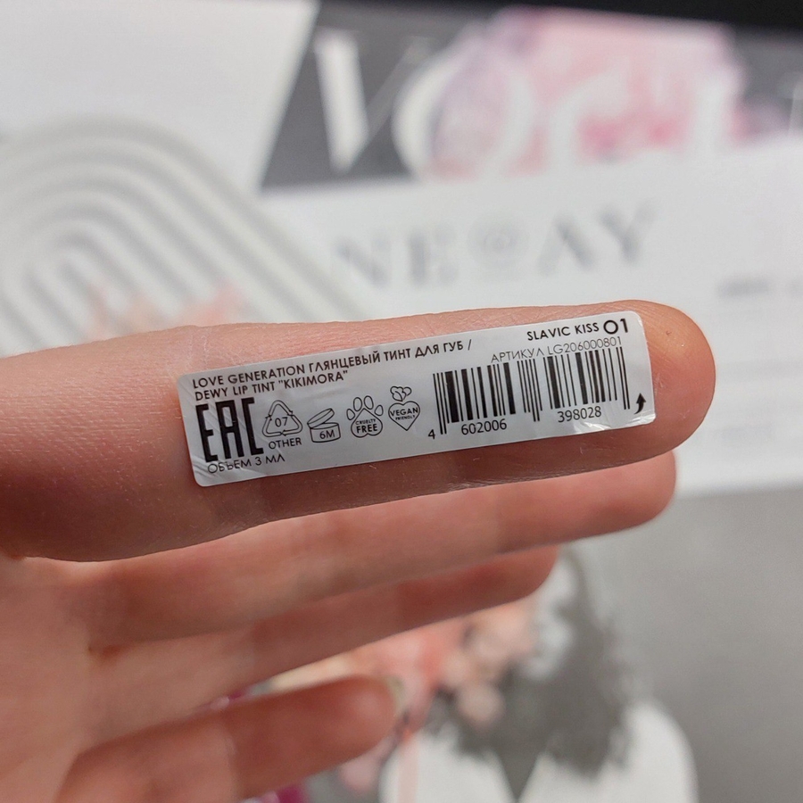 Информация