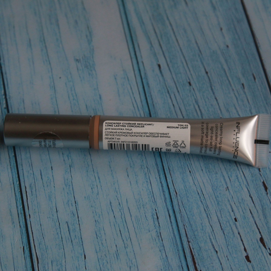 Обратная сторона упаковки