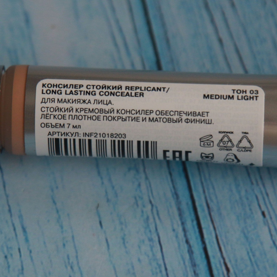 Информация от производителя