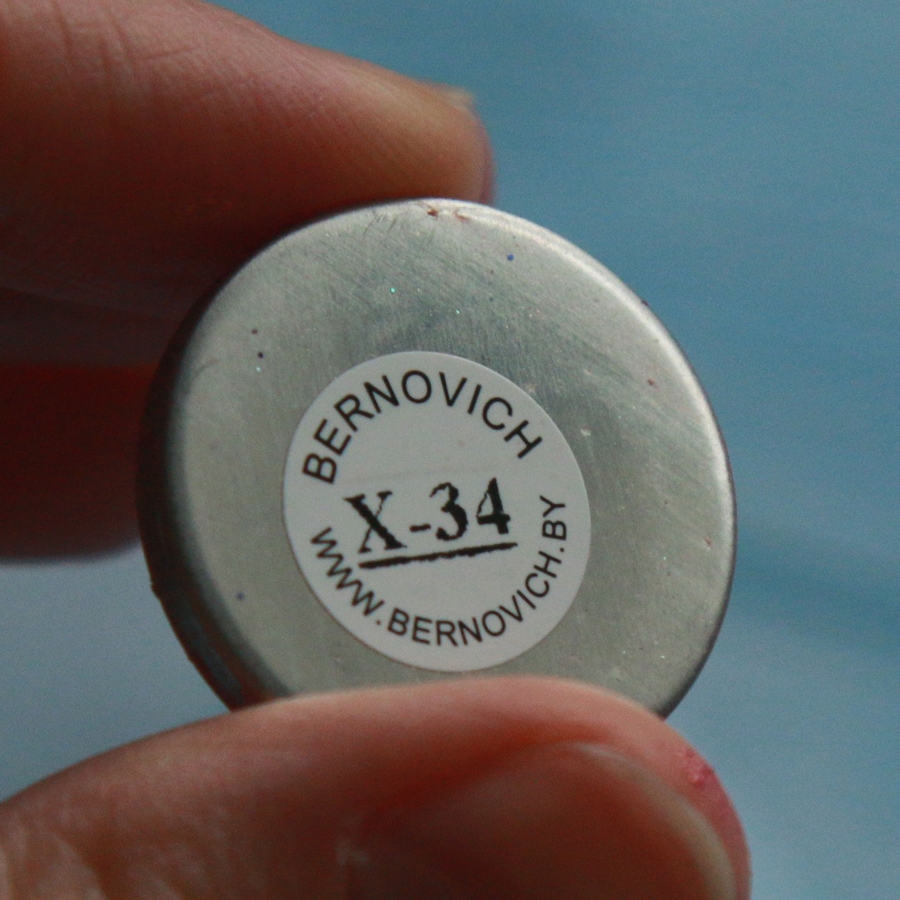 Обратная сторона