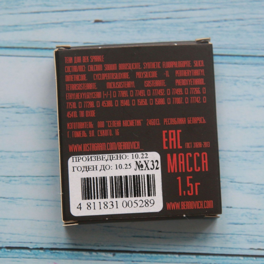 Информация от производителя