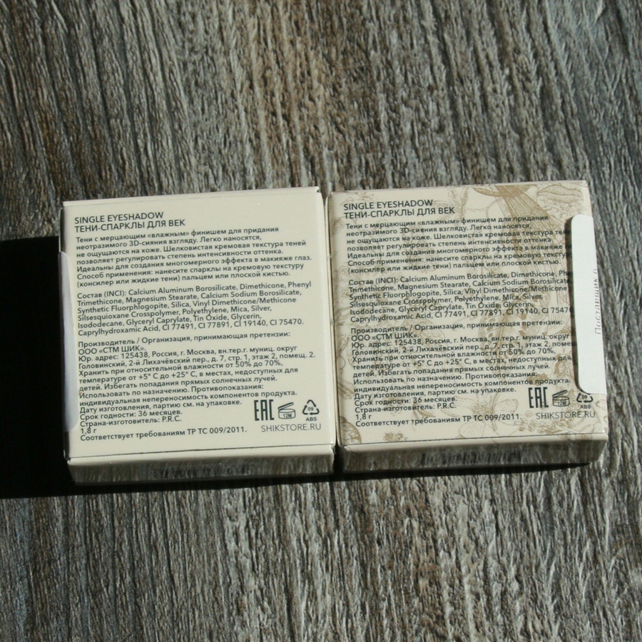 Информация от производителя