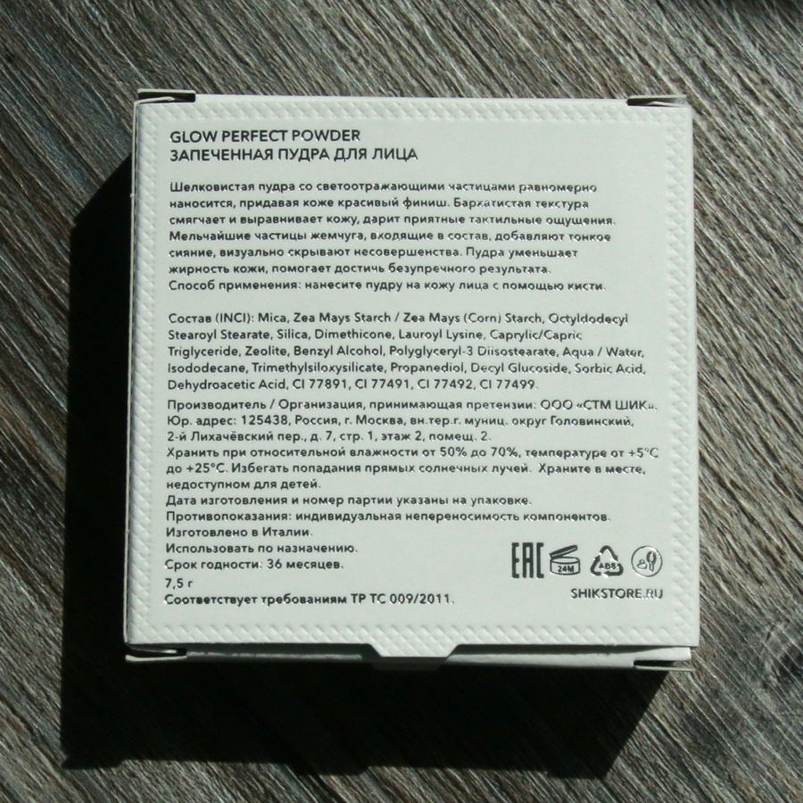 Информация от производителя