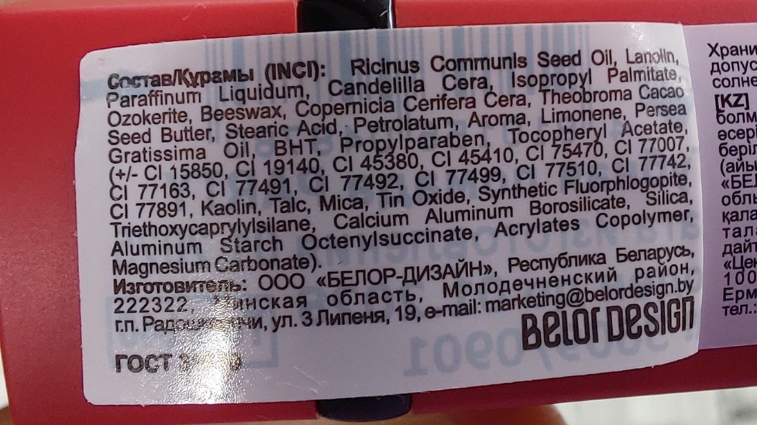 Информация от производителя