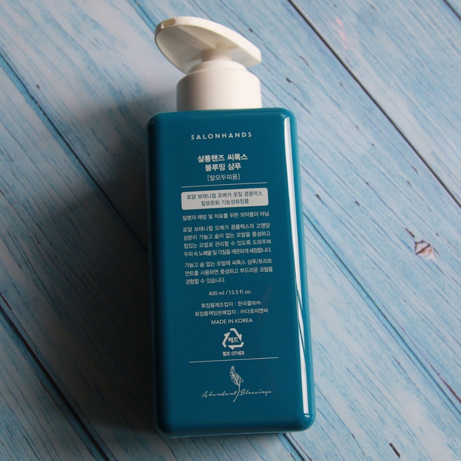 Обратная сторона флакона