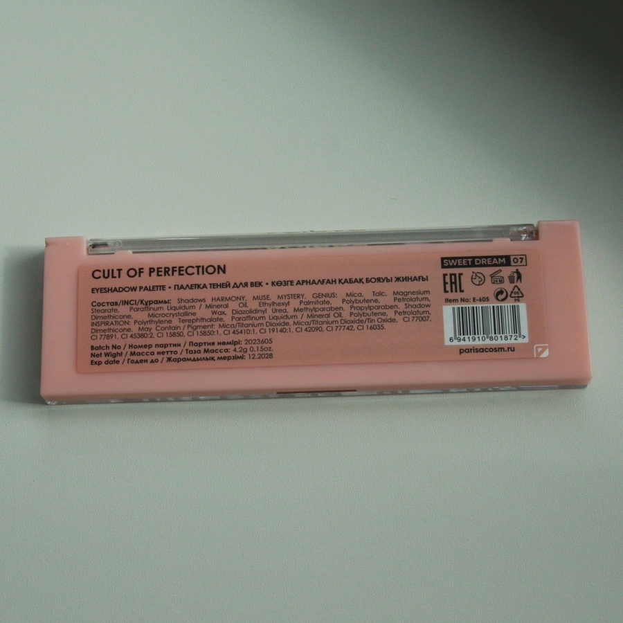 Информация от производителя