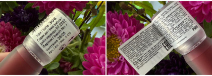 Запоздалая осень в баночке. LuxVisage Plush Matt в оттенке 306 Plumy plum и четыре варианта его использования