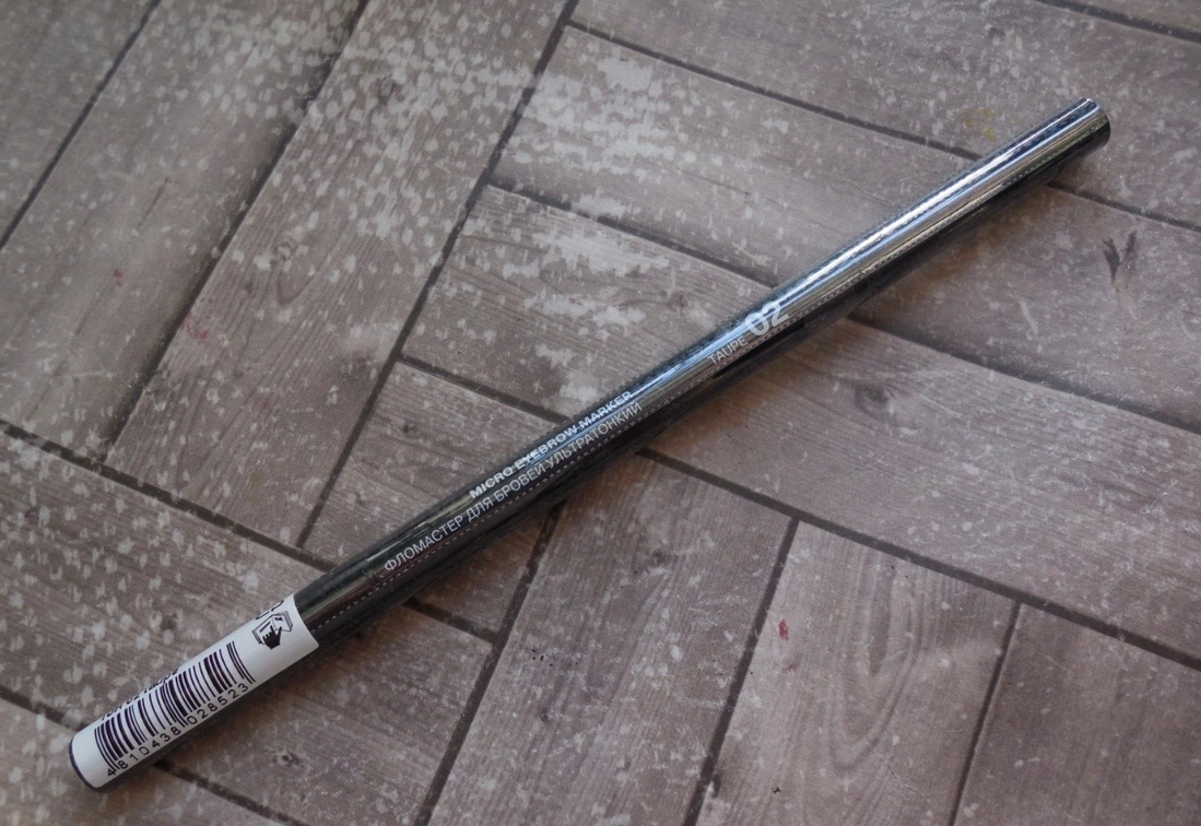 белорусская косметика