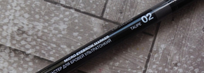 Воздушные бровки и роскошные шоколадные стрелочки. Маркер с тончайшей кистью Relouis Micro Eyebrow Marker в оттенке Taupe 02