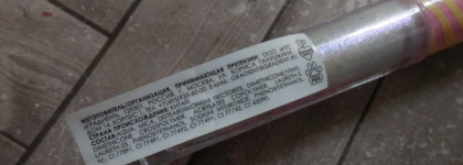 Казалось бы, такой избитый дуохром... Но до чего же красивый. Love Generation shine liquid eyeshadow nirvana 05 serene