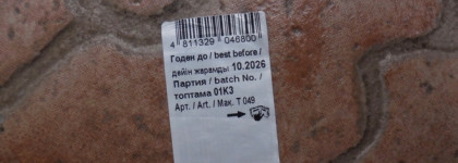 Идеальное попадание в свой цвет. LuxVisage Browissimo Automatic Brow Pencil 311 Taupe