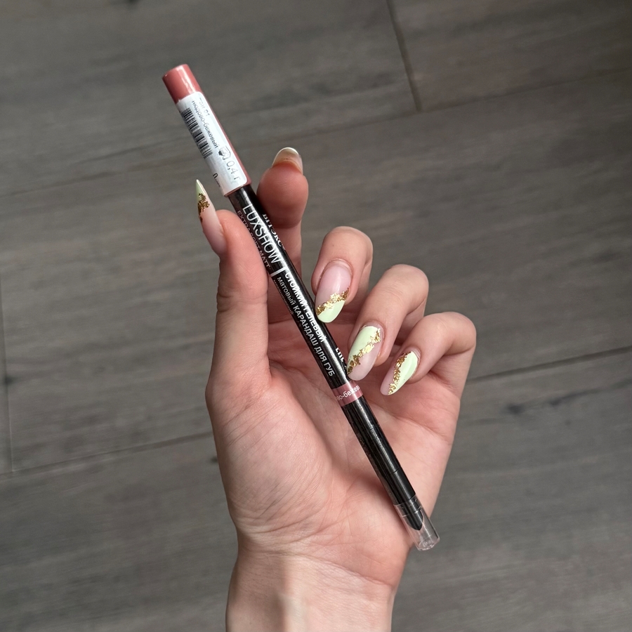 белорусская косметика