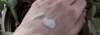 Мега хайпово... И на удивление хорошо. Молочный тонер Витэкс You Need It с пептидами и церамидами