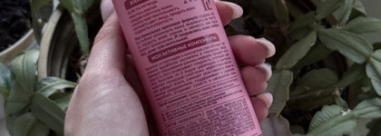 Мега хайпово... И на удивление хорошо. Молочный тонер Витэкс You Need It с пептидами и церамидами