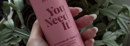 Мега хайпово... И на удивление хорошо. Молочный тонер Витэкс You Need It с пептидами и церамидами
