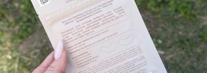 Дома, на работе, в путешествиях. Мои верные спутники - патчи Vivienne Sabo Basic Luxury caffeine depuffing eye patches