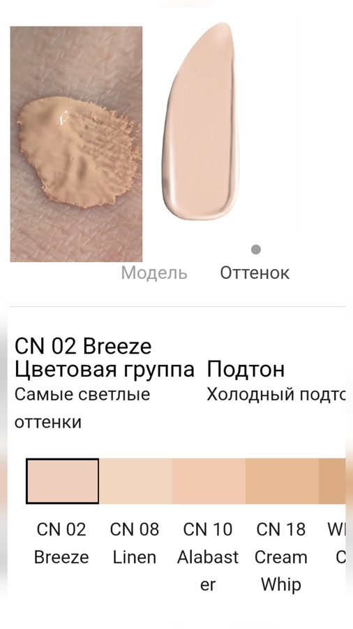 Фото с официального сайта и справа мой свотч при естественном свете
