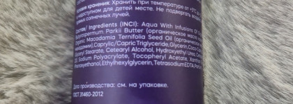 Моё знакомство с новым брендом: крем для рук Frndly beauty karite hand cream